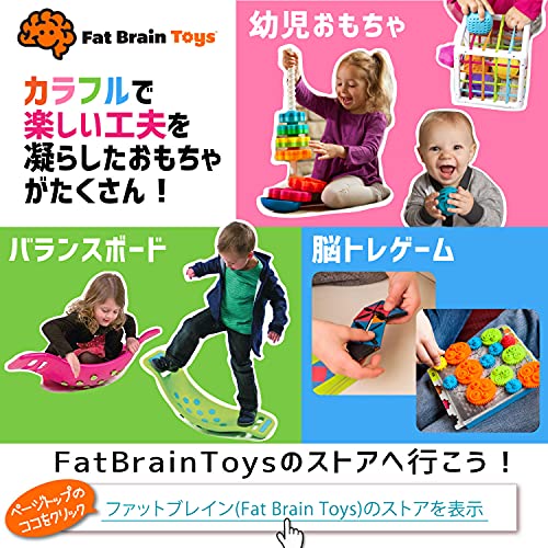 Fat Brain Toys Klickity Baby Toy